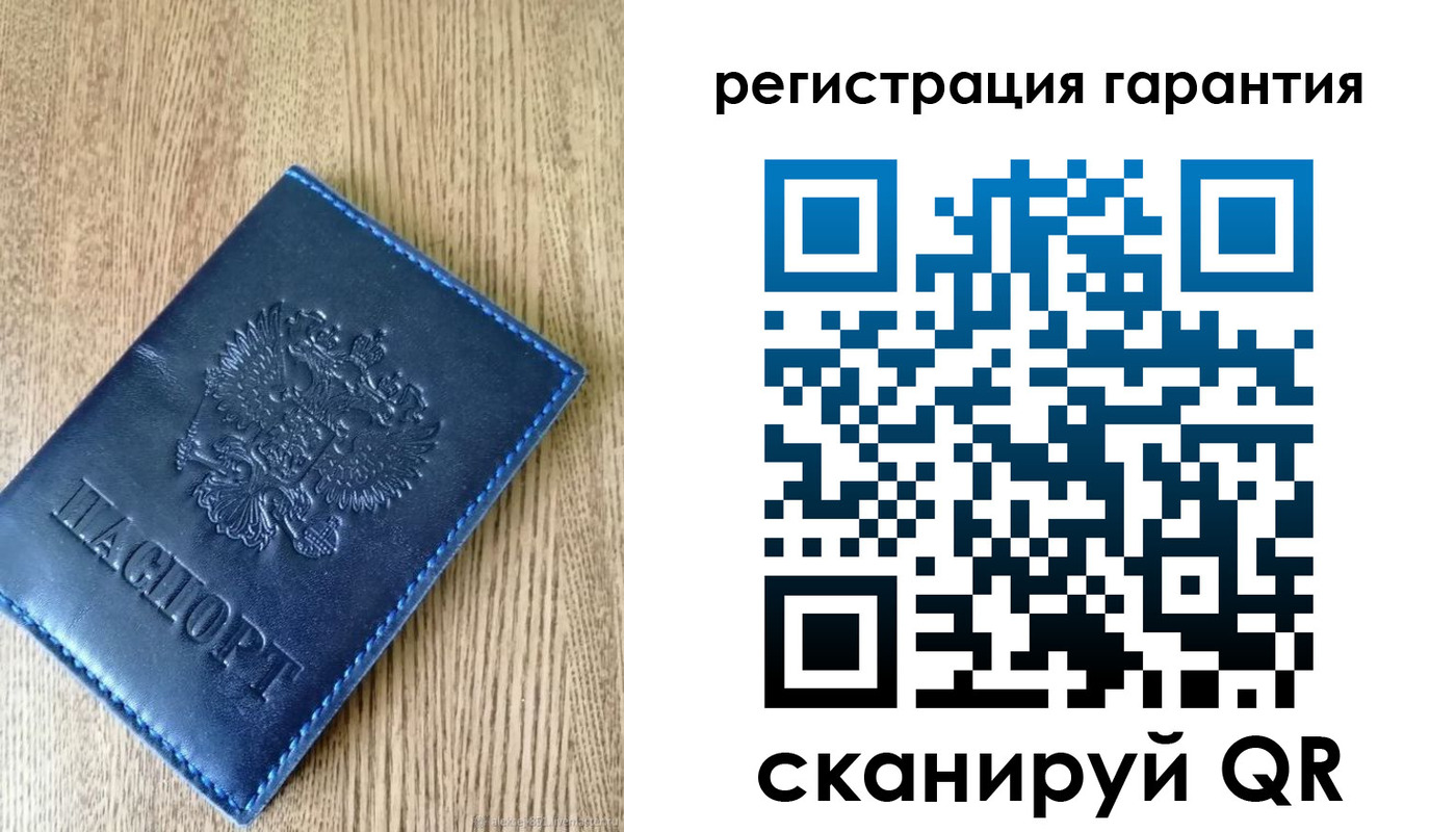 временная регистрация гарантия в Шагонаре