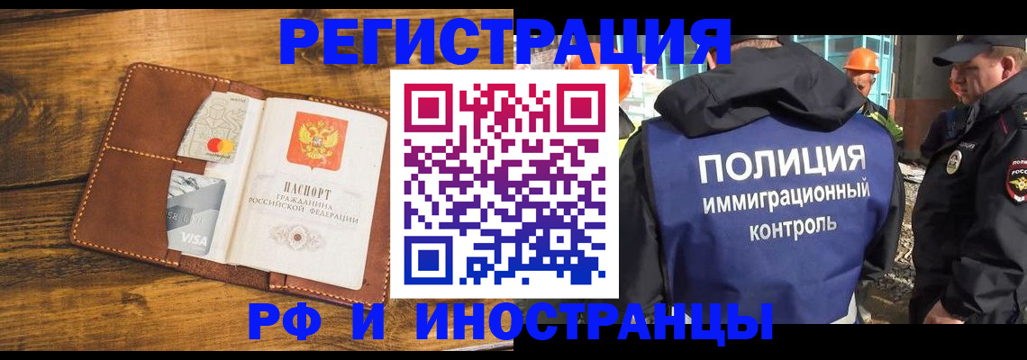 временная регистрация собственник в Шагонаре